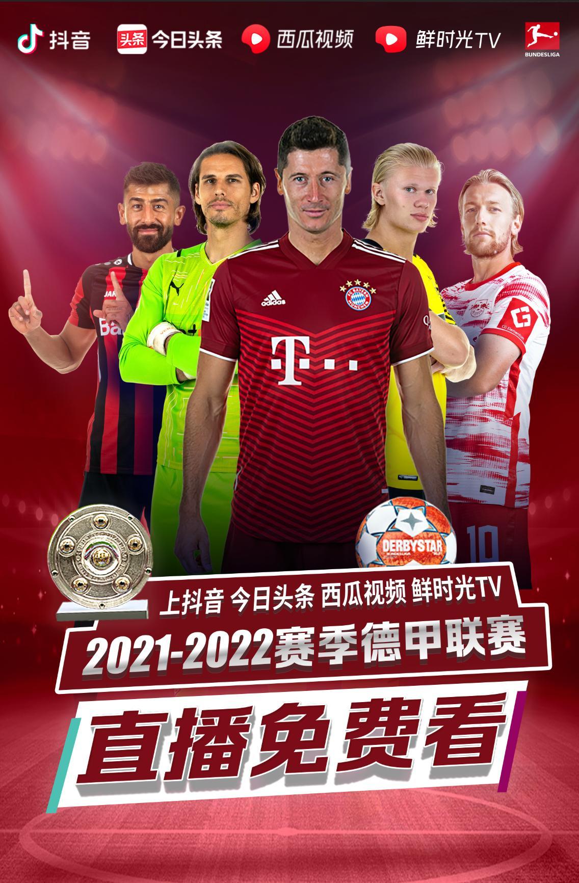 袭破门