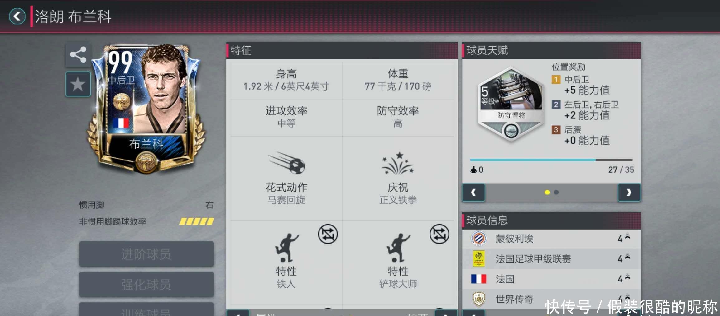 创卫，我们在行动！
